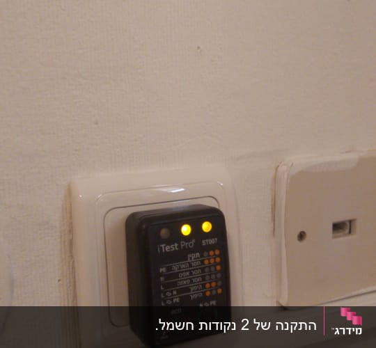 בודק שקע חשמלי עם נורות חיווי דולקות